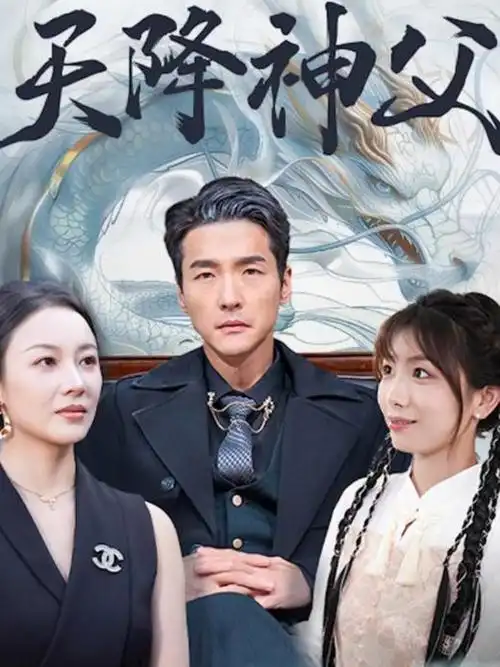 荒原来信 悬疑年代剧全集在线观看